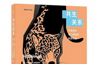 全网热议！猛龙主帅赛后狂喷裁判 力压浓眉&巴恩斯怒抢热搜第一