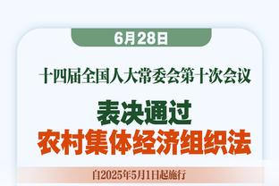 湖记：丁威迪正在抱怨球队 他表示地位和时间不够 但要求管够