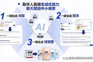 下半场场面好转！国足全场数据：射门比10-20，控球率49%-51%