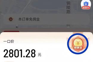 球队英雄！梅努社媒晒众队友与阿玛德合影，配文：你太棒啦！