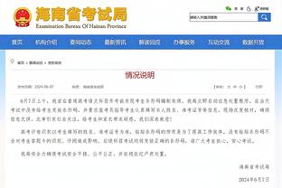 安莎社：罗马有意巴西国脚中卫尼诺，球员合同解约金700万欧元