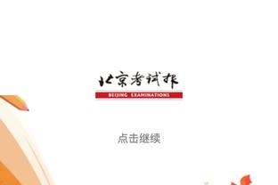 官方：韩国队3月21日19点、26日19:30，先主后客对阵泰国队