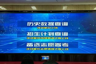 ?湖人危？雷霆近9次背靠背取7胜 场均129.6分&净胜18.7分