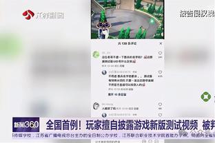 强迫症真难受！戴维斯砍下28分12篮板9助攻 无缘三双遗憾打卡？