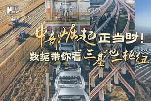 穆斯卡特：有足够时间分析球员表现，会在综合考虑后选择阵容