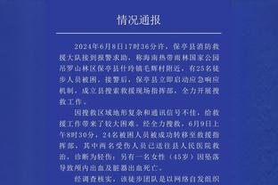 乌拉圭足协主席：已收到在中国举办乌拉圭vs阿根廷友谊赛的报价